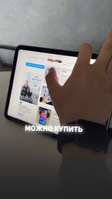 Андроид всё-таки лучше... или нет?