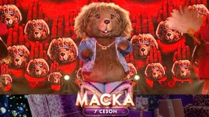 Вихрь эпатажа Бобер и его крышесносный номер в финале шоу «Маска» | Первое выступление