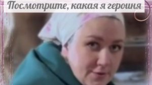 Вот такая я мать