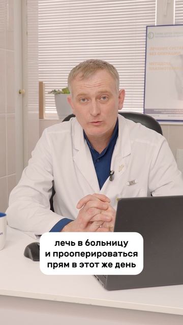 У меня грыжа - нужна ли операция?