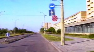 Припять в июне 1986 года