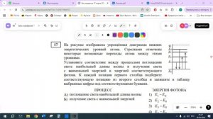 Встреча в Телемосте 26.04.26 21-00-43 — запись (Илсаф Физика часть 1)