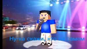 Лёня макароня клип Владуса оцениваем с Максимом