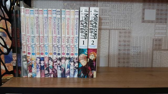 сколько осталось почитать