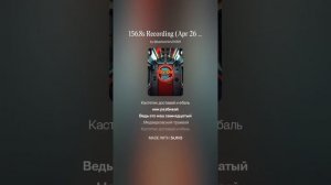 17 Медвековский трамвай