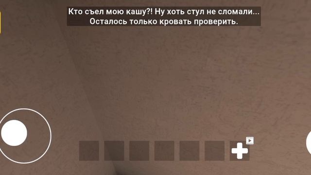 побег от блогера 🔥🔥🔥 концовка с спагетти 🍝🍝🍝