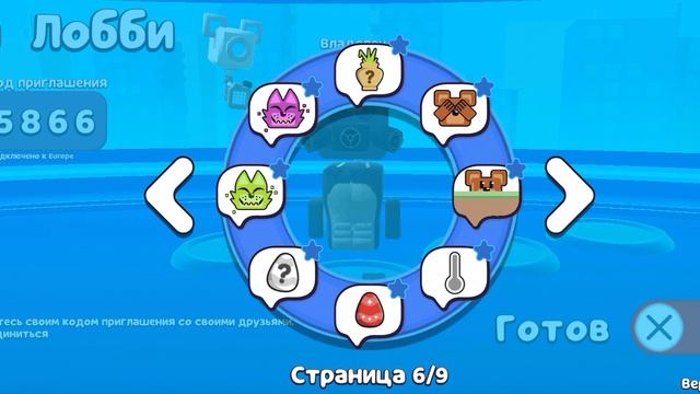 ищу кто сможет сыграть со мной в супер беар адвенчер новая версия в мультиплеер писать в беру 3 чела