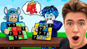 😱Роблокс УГАДАЙ МОЕГО БРЕЙНРОТА!