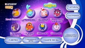 Roblox Поездка Троллейбусе Аксм 321 б/н 403 маршруту 5 ЗТМ До Шчарбакова