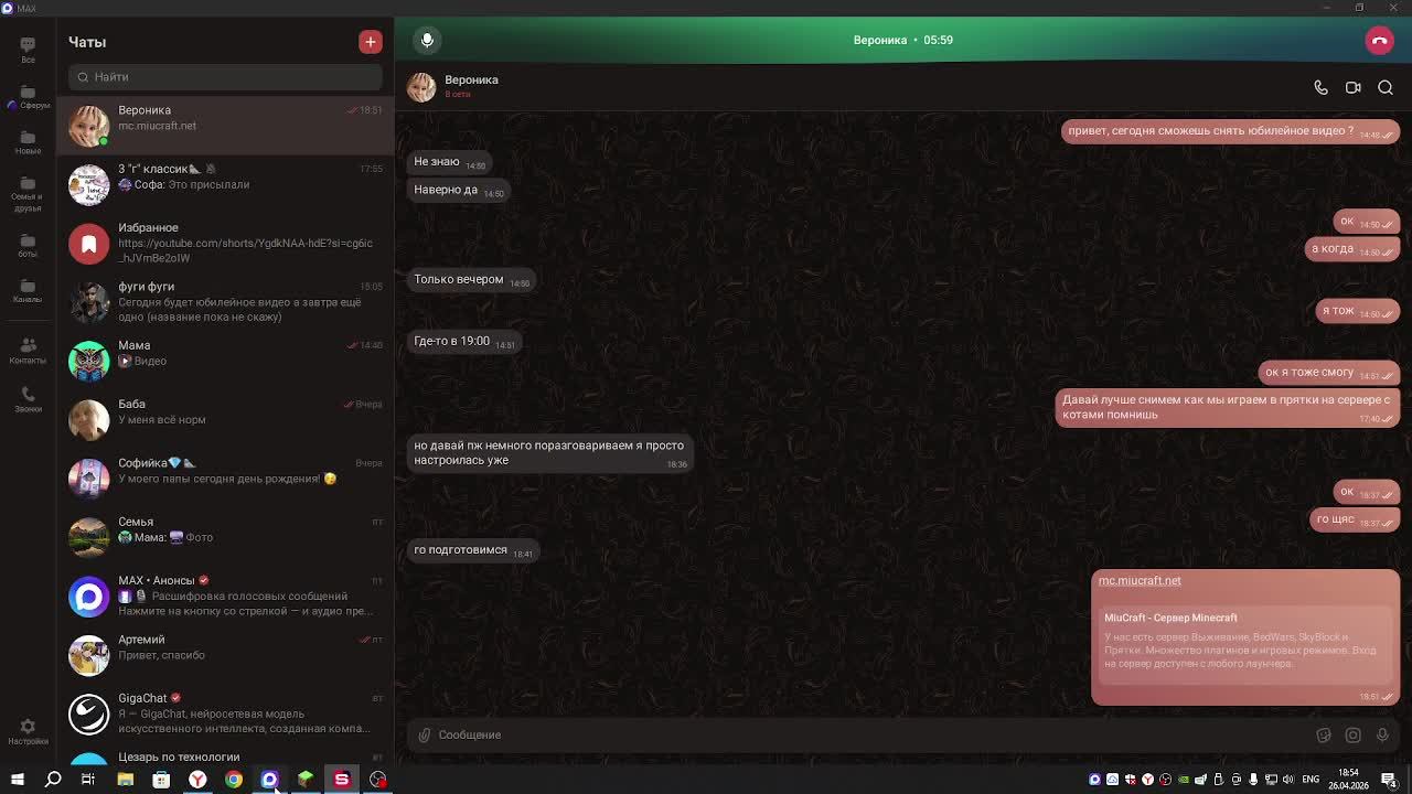 У НАС 11000 ПРОСМОТРОВ!!! РАССКАЗЫВАЕМ ПУТЬ К УСПЕХУ