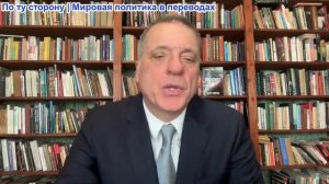 Александр Меркурис - США заявляют, что у ЕС нет плана по Украине; Экономика России сильна