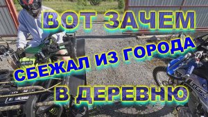 Покатушки с сыном по лесу на квадроцикле и мотоцикле эндуро.