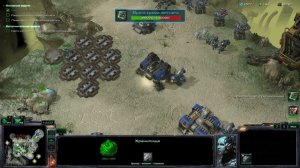 StarCraft II Играем за Джим Рейнор часть №9