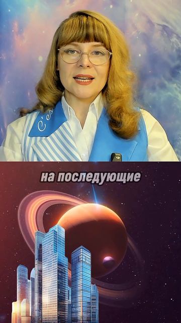 Недвижимость: ждать или покупать? Прогноз для ♑ #astrology #KSHASTRO #Краснодар #школаастрологии