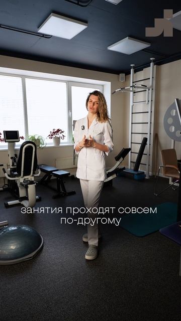 Спорт зал или ЛФК? Что эффективнее?