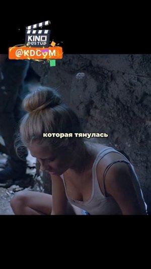 Попали в пещеру, где одна секунда приравнивается одному году 😲😲😲 кино фильм  фильмы сериал