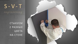Как покрасить стены в квартире своими руками в разный цвет