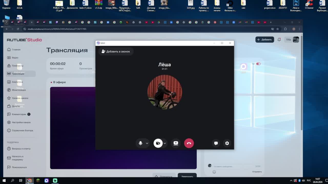 стрим по майнкрафту