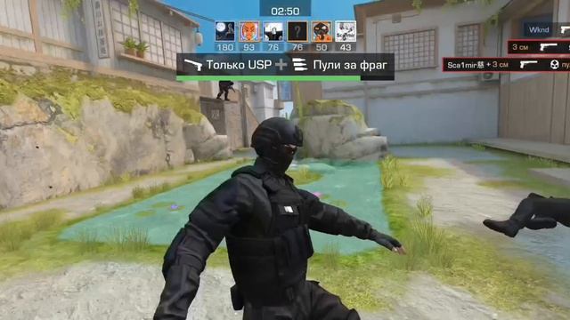 стендофф 2 бунт