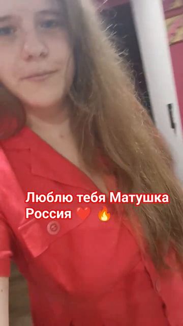 Матушка Россия ♥️ #врек #тренды #танцы #тренд #dance #danceshorts