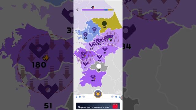 Я играю играю игру