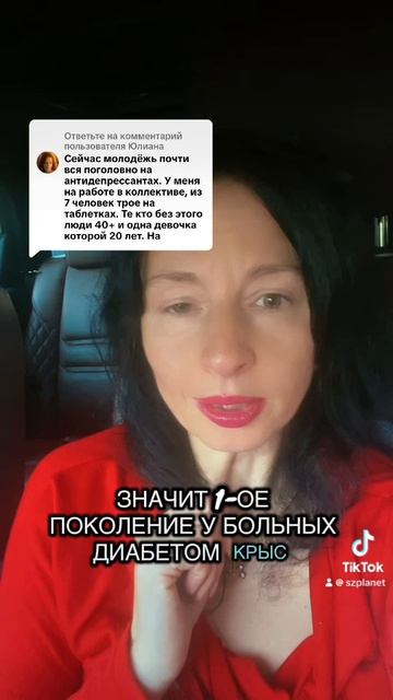 Как антидепрессанты влияют на следующие поколения