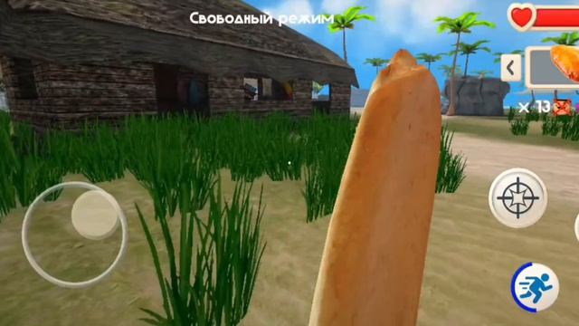 Агменёт в пять ночей с Тимохой 5 остров в свободном режиме!