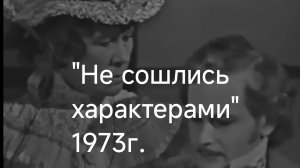 Эпизод из спектакля Островского, Ленинградского театра, 26-04-2026