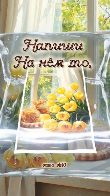 #доброеутро #понедельник