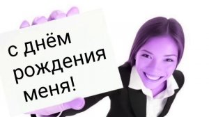 У автора др