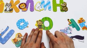 Учим БУКВЫ, АЛФАВИТ с животными 🐶🐱 Весёлые буквы для детей | Развивающее видео для детей