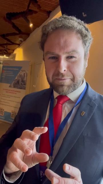 Екатерининский форум, 2023