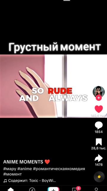 типичные пары 🥺😭