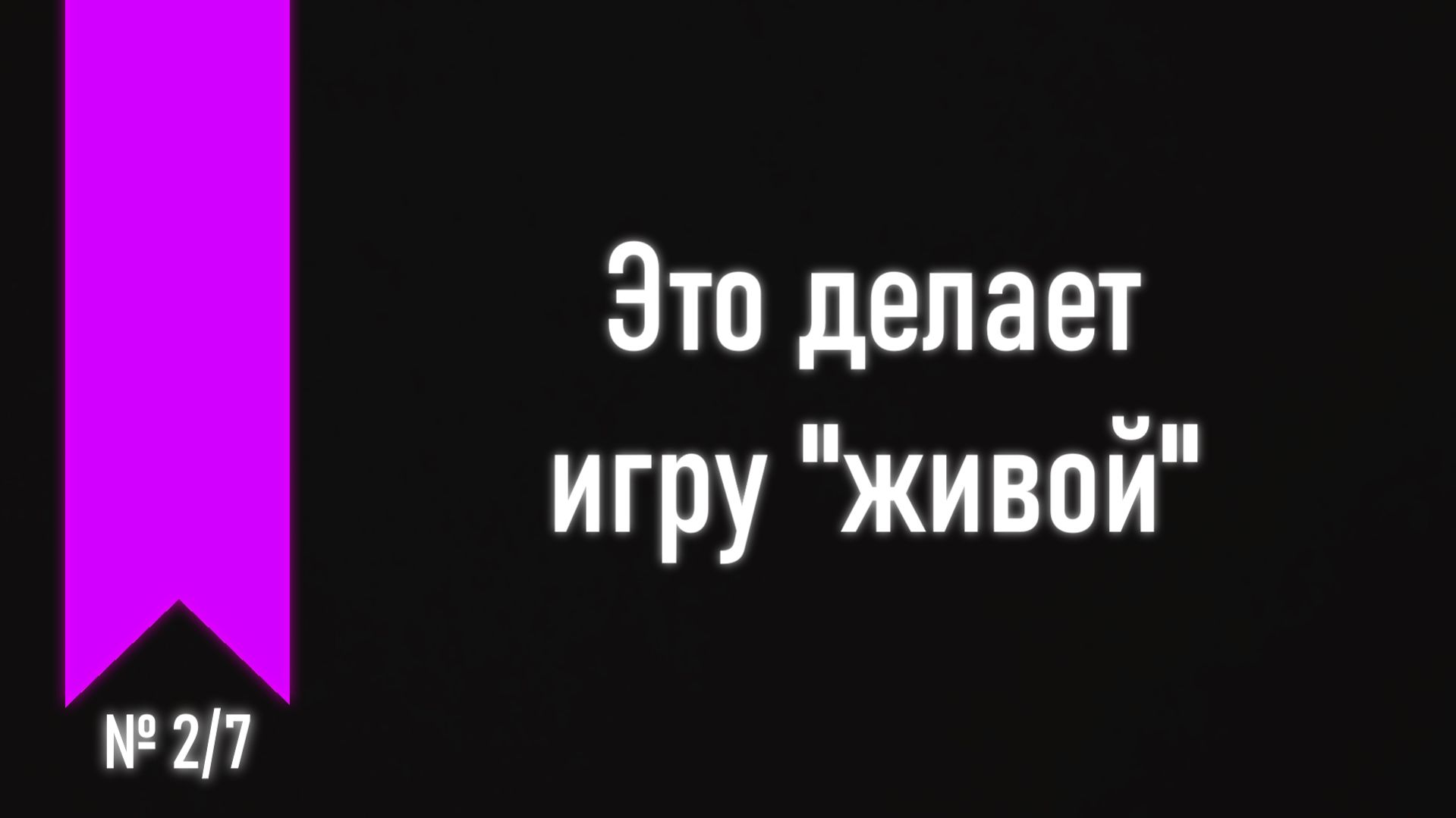 [ч.4 №2] Мелизматика.