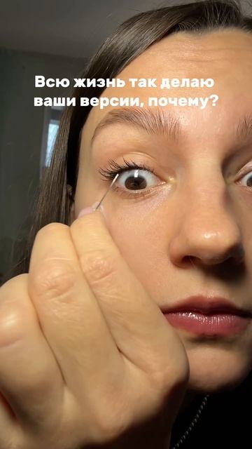 а вы так делаете?