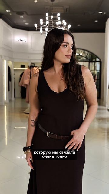 Лучшее платье на лето для плюс сайз 🤎