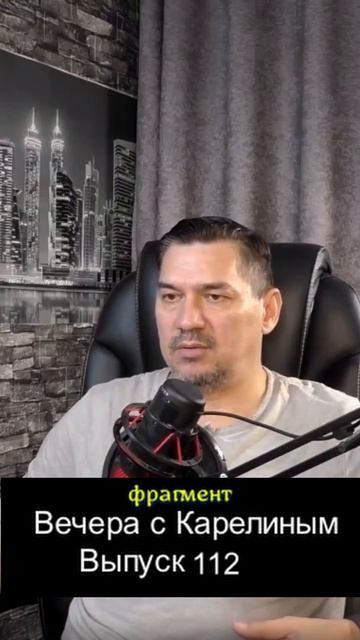 человеческий страх