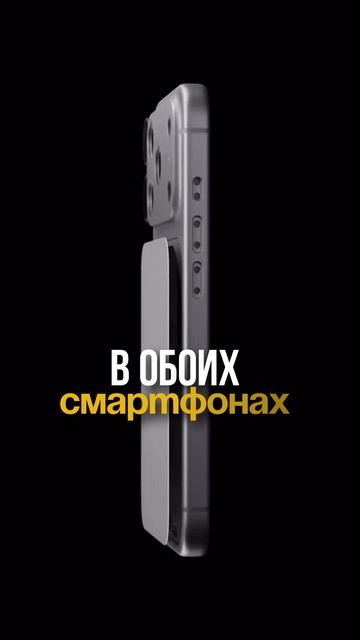 ⚡Какой выбрал бы ты. 17 Pro Max или Pro? Пиши в комментариях