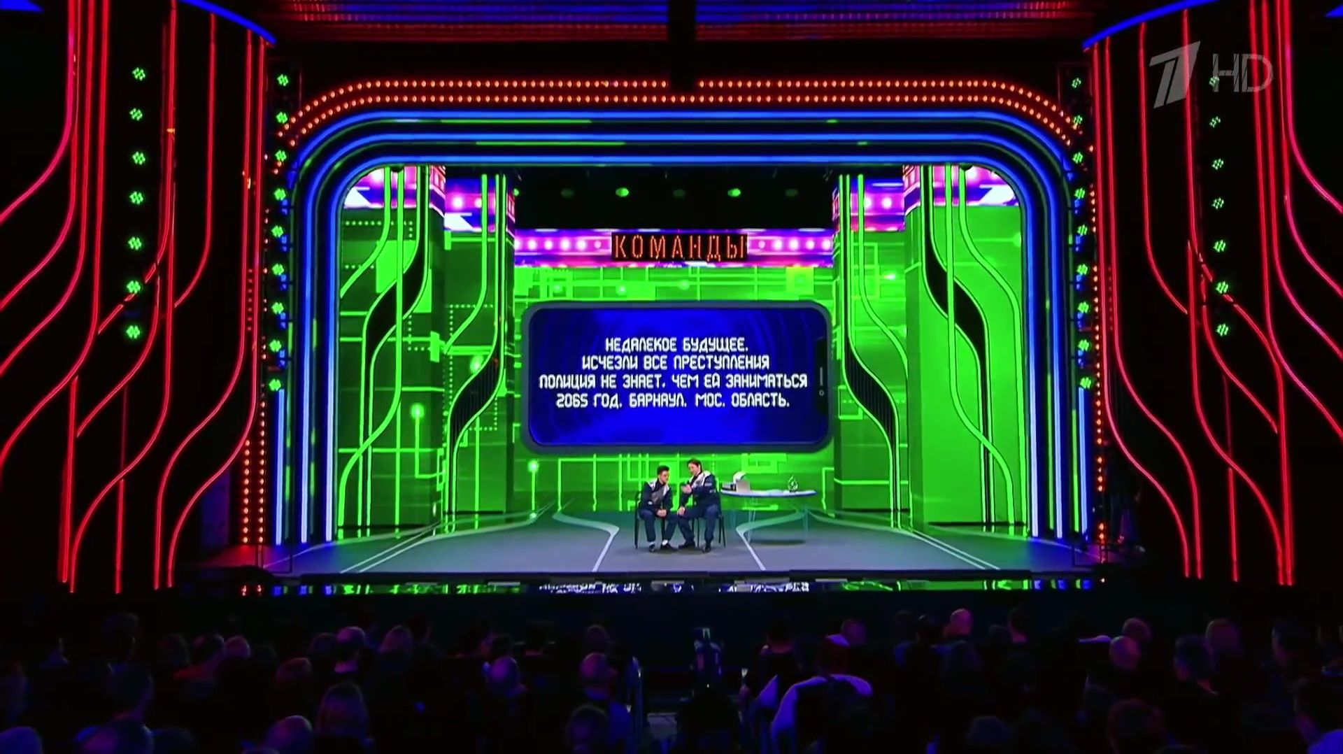 «Флэш-Рояль». Команды. Фрагмент выпуска от 25.04.2026