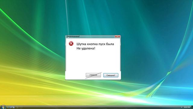 смешные ошибки Windows видео от котик ☑️