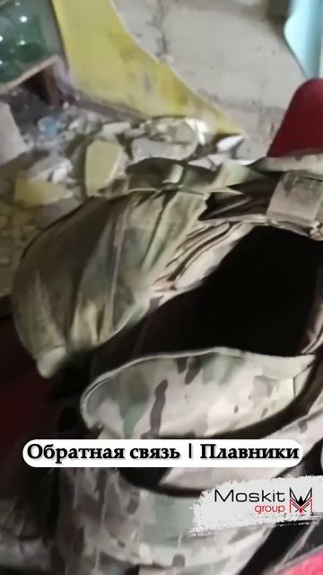 Пришла обратная связь на наш модуль «Плавники»