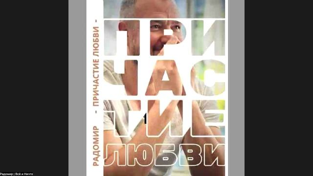 ПРИНЯТИЕ СОБСТВЕННОЙ ТЬМЫ