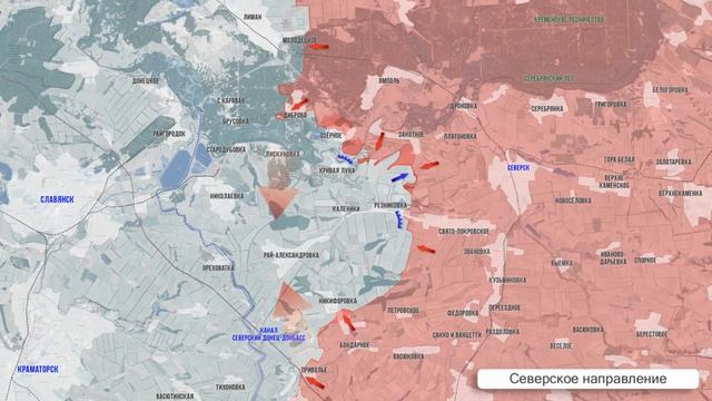 Фронтовая сводка 26 апреля.