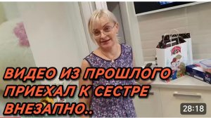 САМВЕЛ АДАМЯН, ПО ПРОСЬБАМ ЗРИТЕЛЕЙ, ПРИЕХАЛ К СЕСТРЕ, ВНЕЗАПНО..