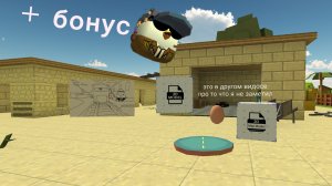 то что я не заметил в обнове 5.6.0 + бонус