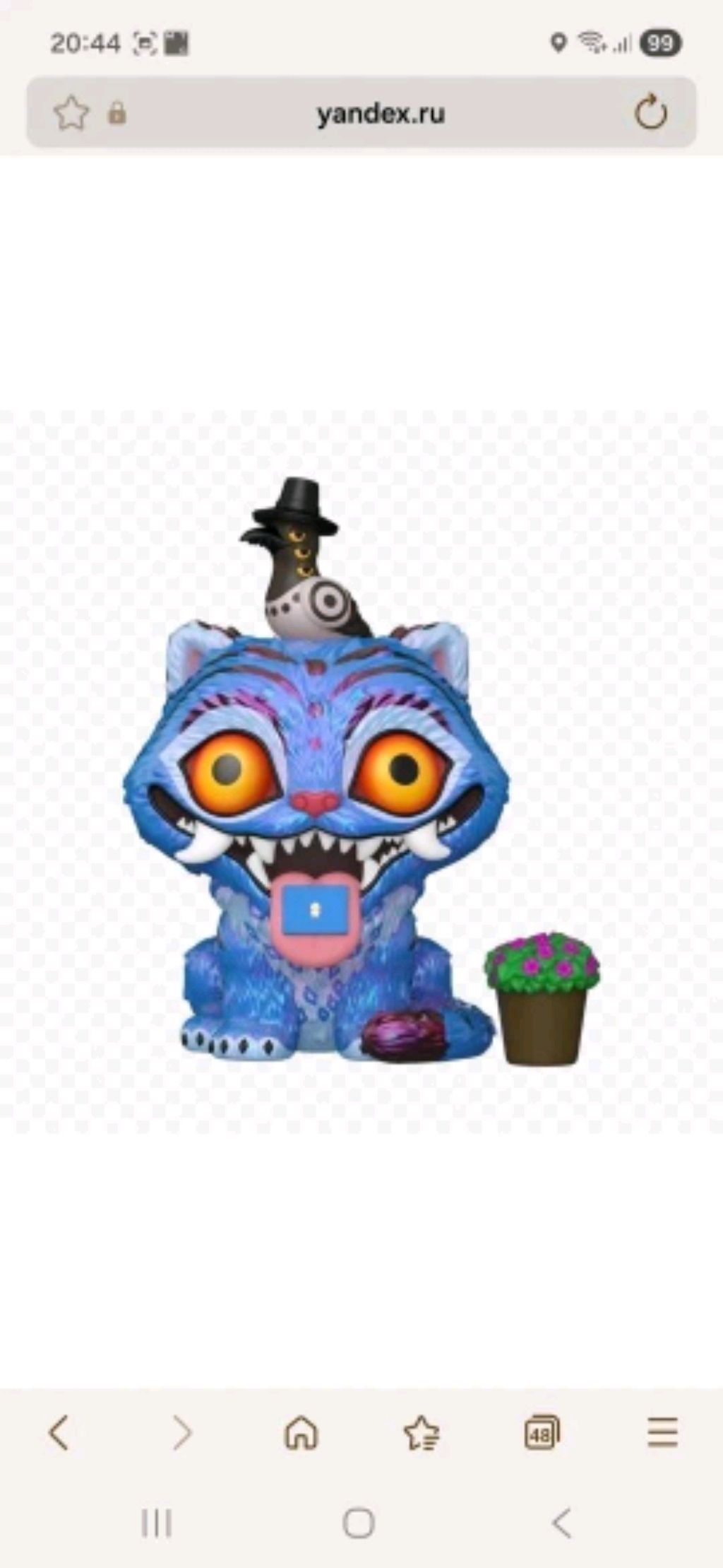 Руми мира зои