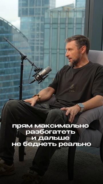 Хочешь денег, но не получаешь? Всё упирается в одну вещь.