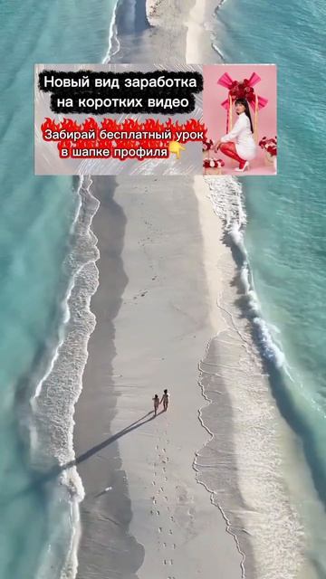 #заработок #удаленнаяработа #работа #работанадому #работаыдекрете #топ #мотивация