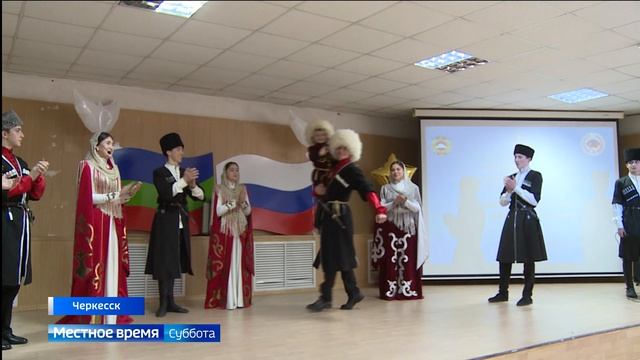 Вести Карачаево-Черкесия 25.04.2026