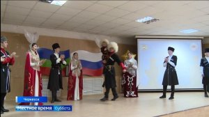 Вести Карачаево-Черкесия 25.04.2026